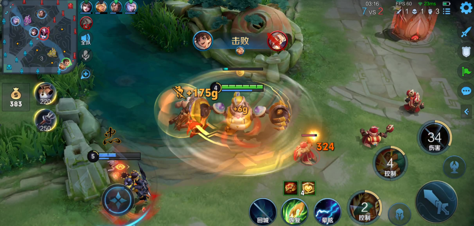 王者荣耀刘禅怎么打