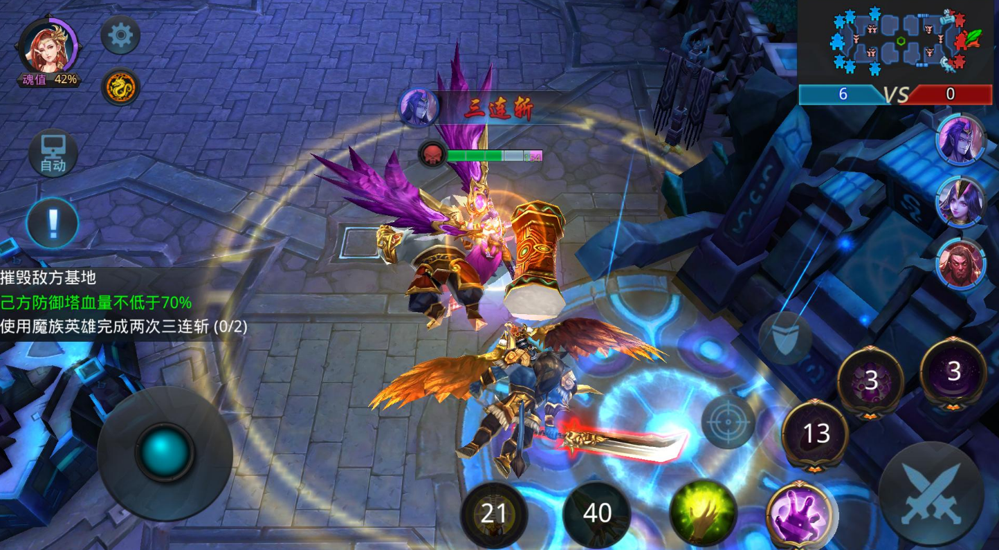 乱斗西游刑天怎么玩