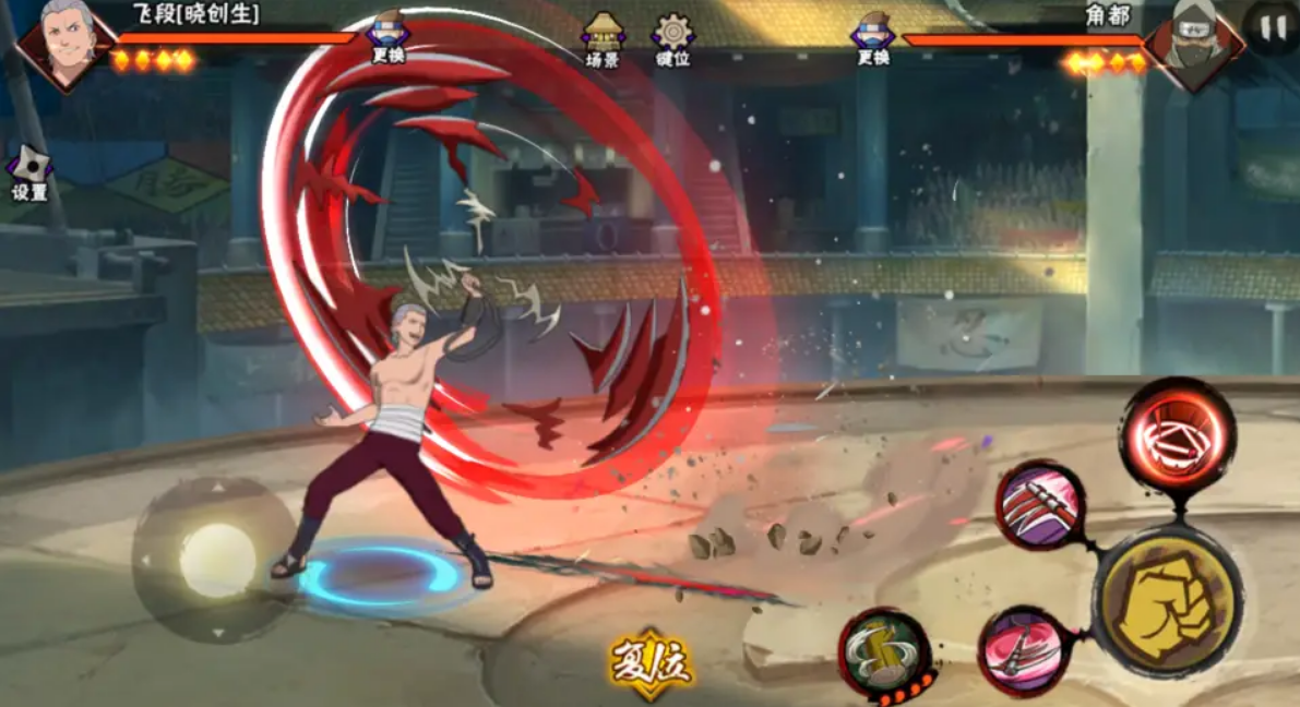 火影忍者极致秘境飞段怎么玩