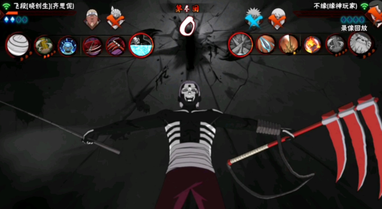 火影忍者极致秘境飞段怎么玩