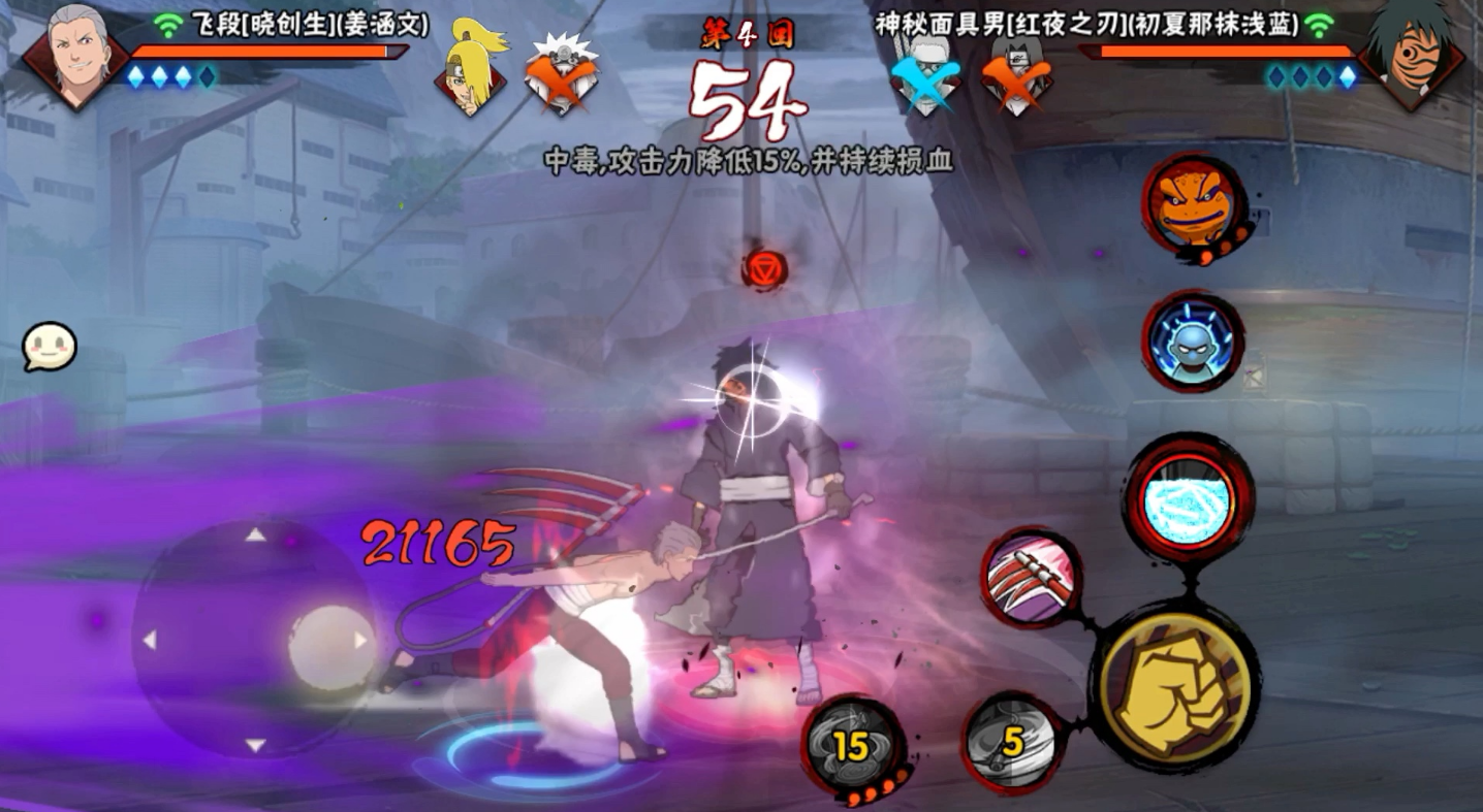 火影忍者极致秘境飞段怎么玩