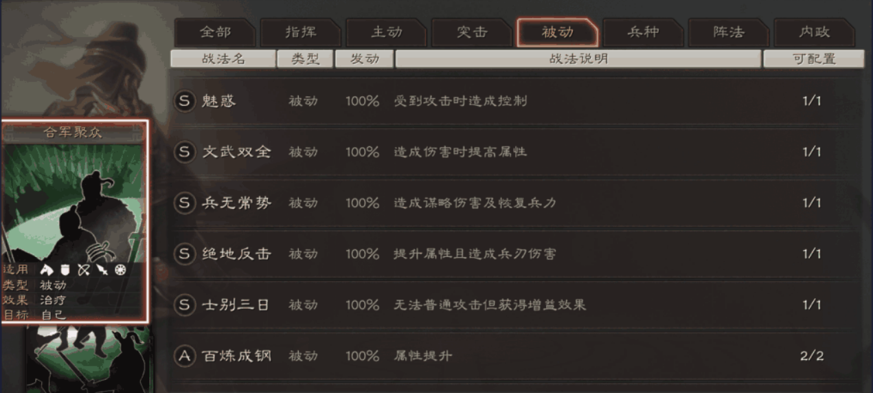 三国志战略版科技怎么升级 三国志战略版科技怎么升级