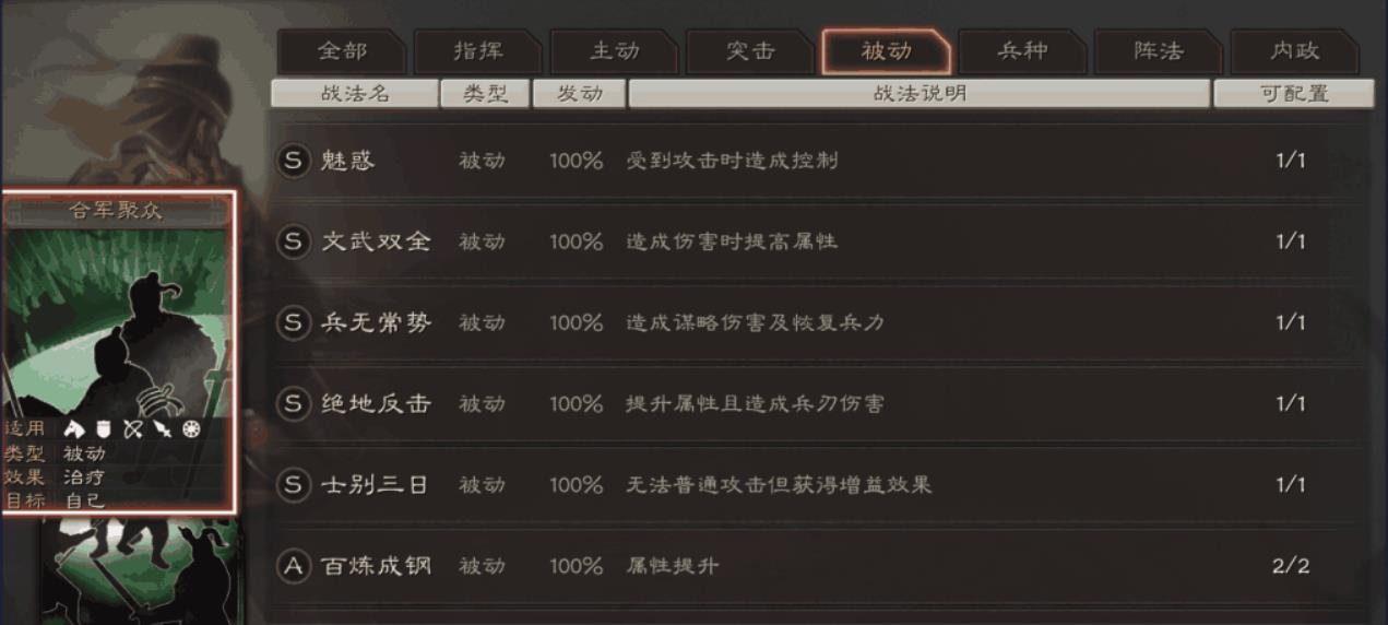 三国志战略版科技怎么升级