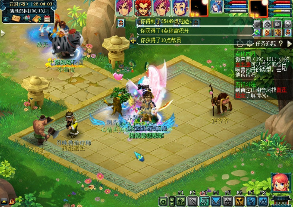 梦幻西游强壮怎么学 梦幻西游强壮怎么学