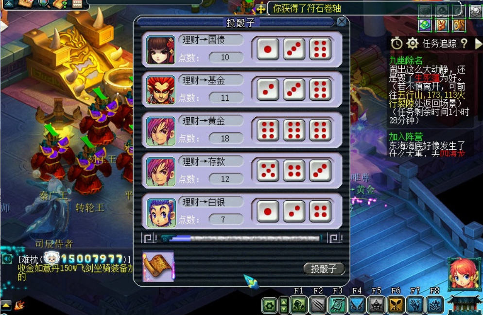 梦幻西游强壮怎么学 梦幻西游强壮怎么学