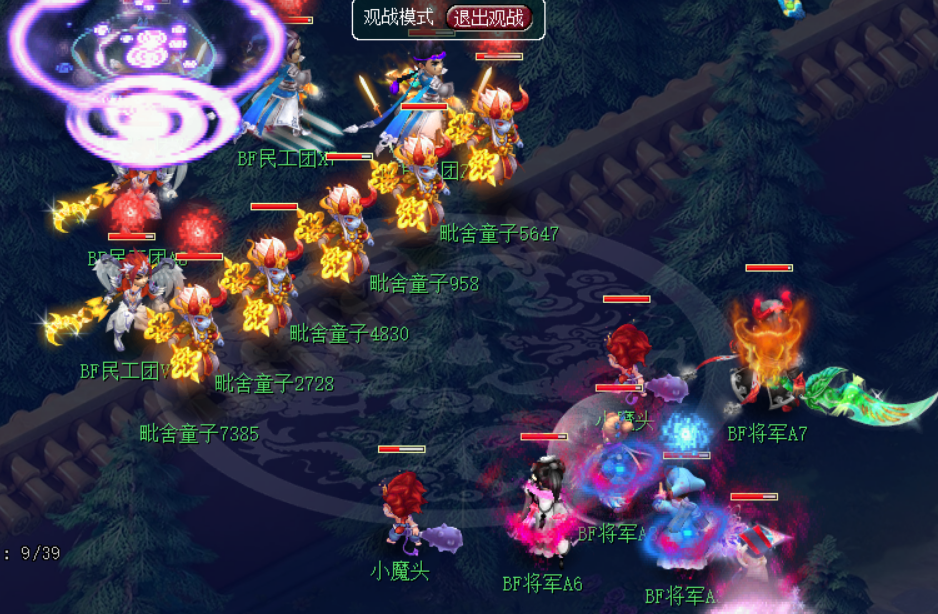 梦幻西游天宫用什么副业