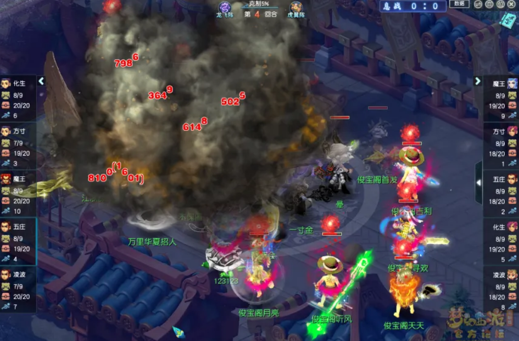 梦幻西游方寸山怎么玩