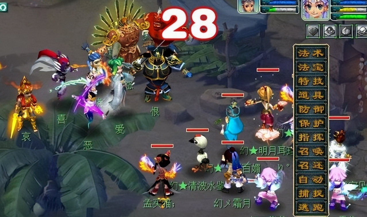 梦幻西游如何挂炼兽笼