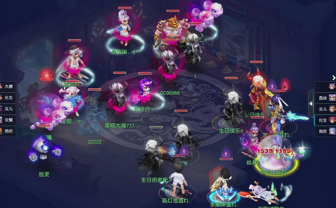 梦幻西游叠漫天有什么用