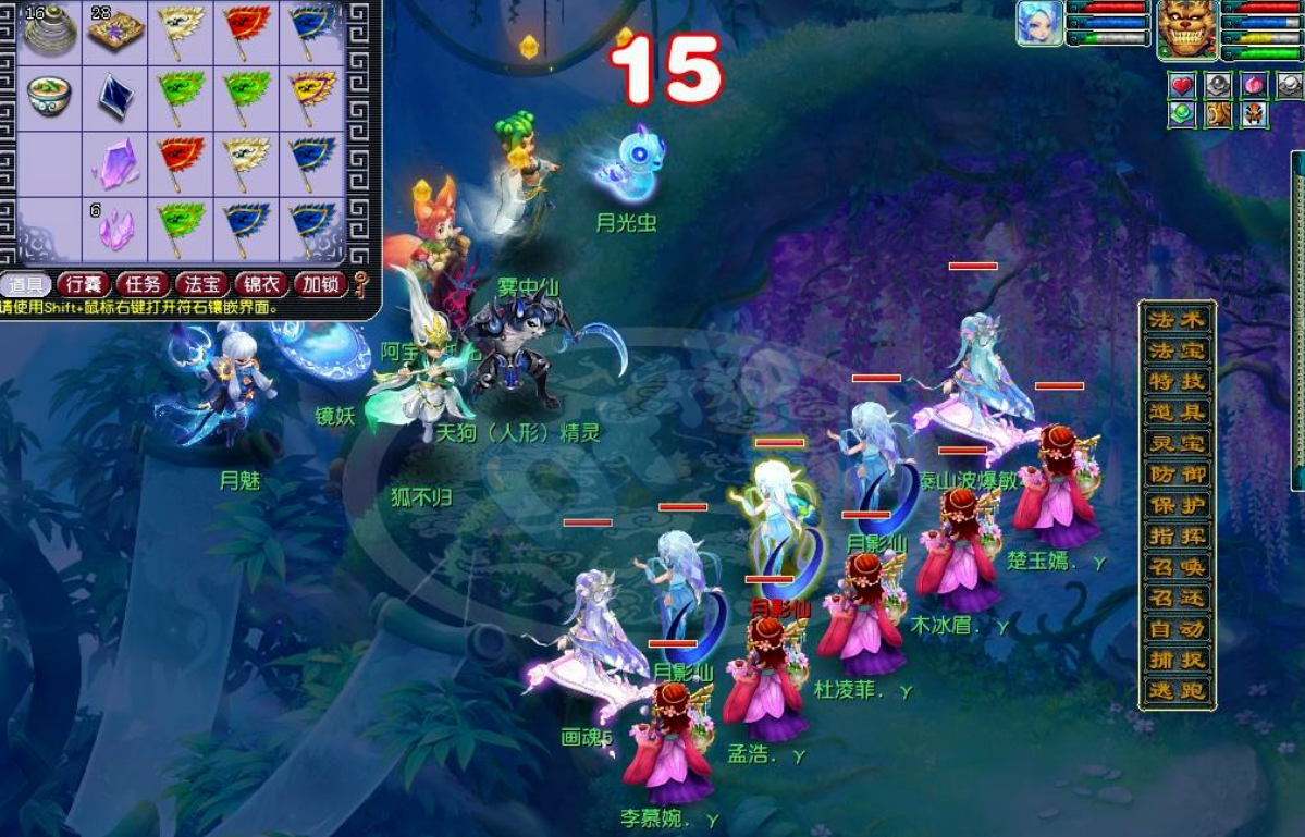 梦幻西游叠漫天有什么用