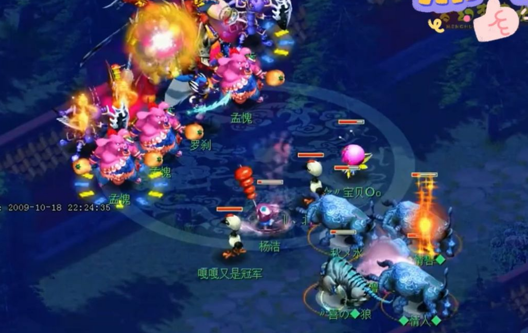 梦幻西游蚩尤武决有什么用 梦幻西游蚩尤武决有什么用