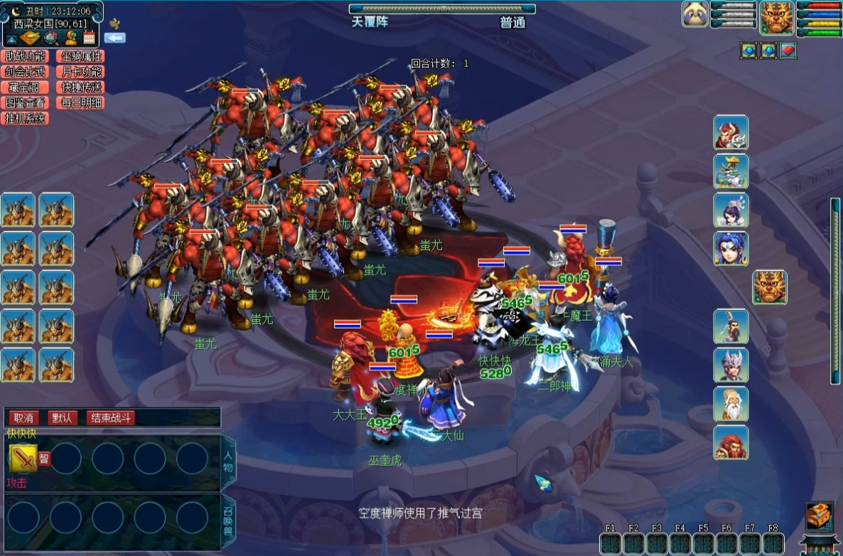 梦幻西游蚩尤武决有什么用 梦幻西游蚩尤武决有什么用