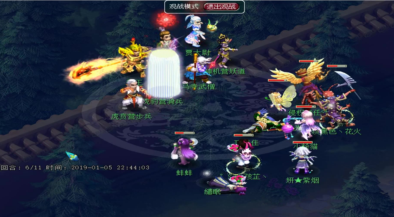 梦幻西游魏王怎么杀 梦幻西游魏王怎么杀