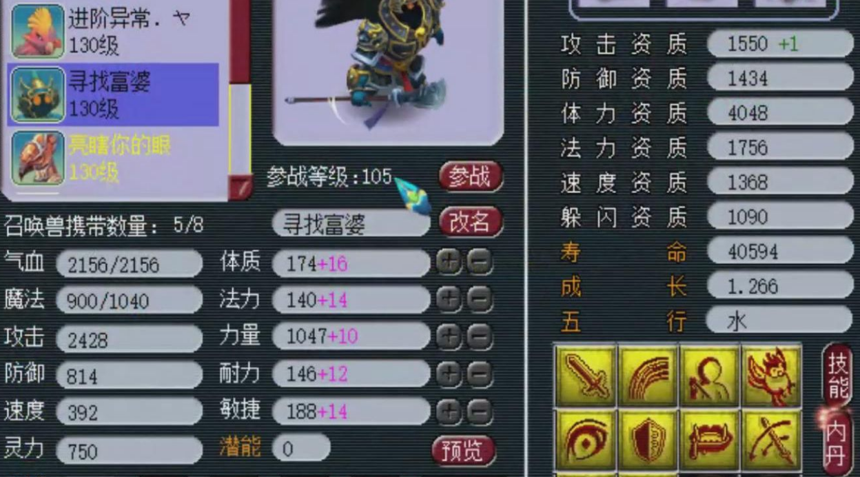 梦幻西游魏王怎么杀 梦幻西游魏王怎么杀