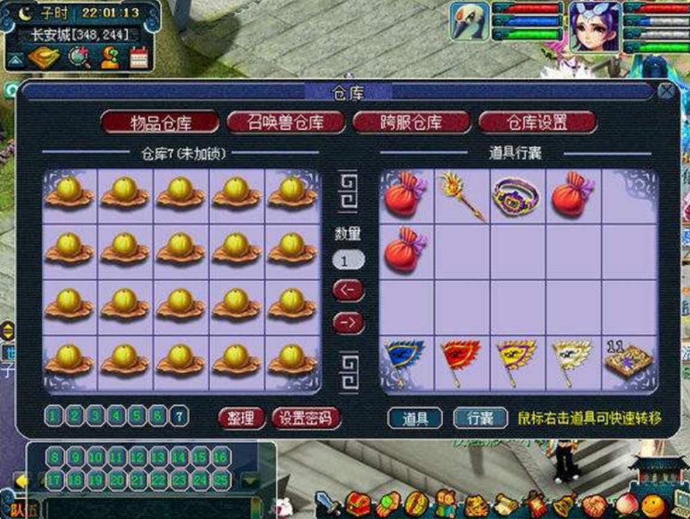 梦幻西游怎么跑修炼果