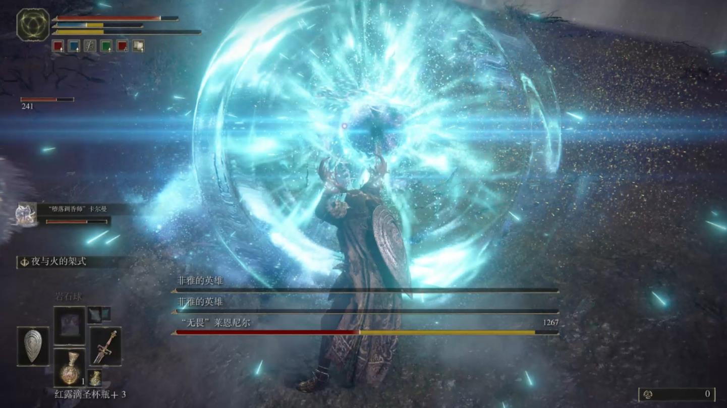 艾尔登法环观星者套装怎么选