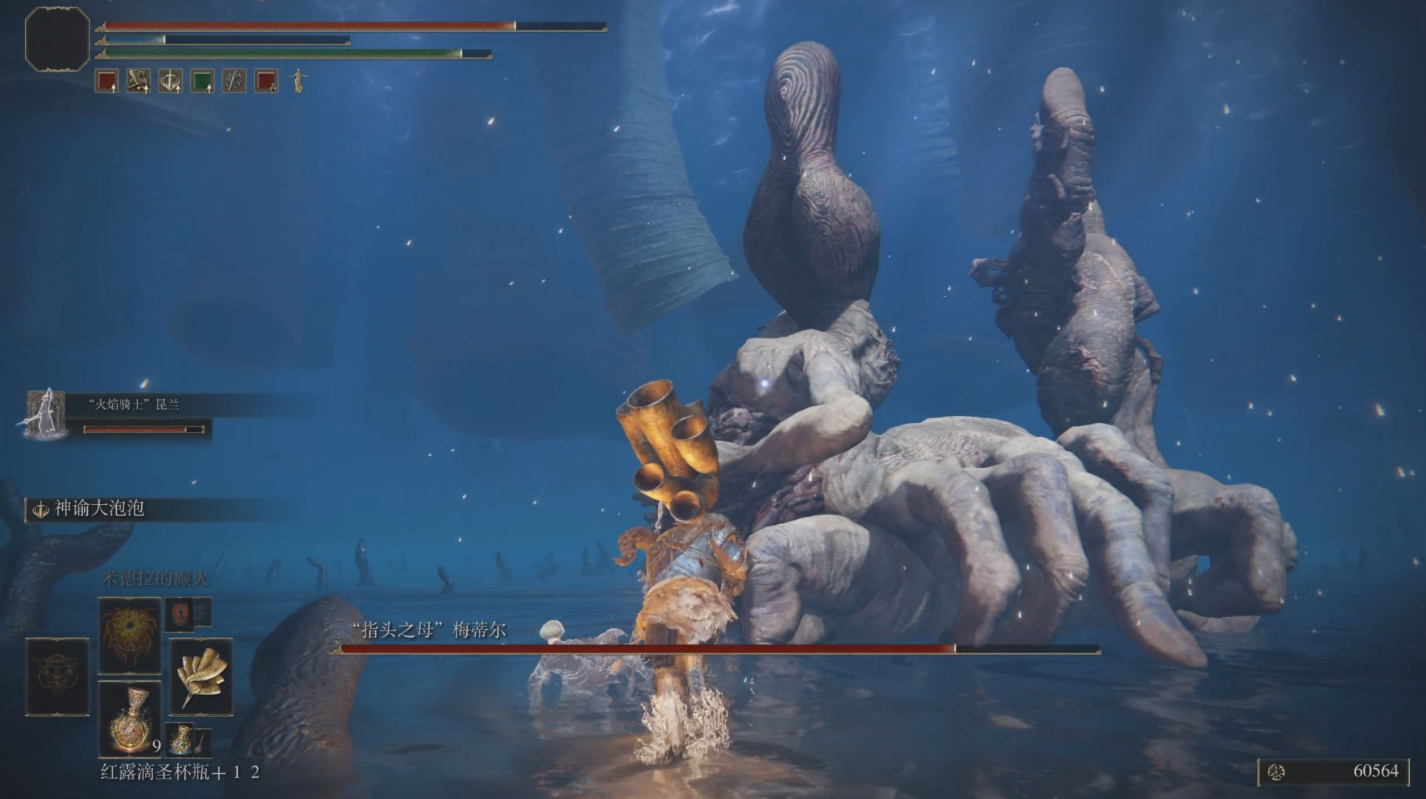 艾尔登法环溃烂血指怎么用 艾尔登法环溃烂血指怎么用