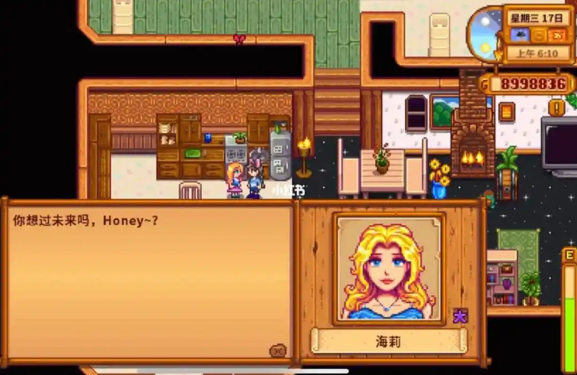 星露谷物语海莉在哪 星露谷物语海莉在哪