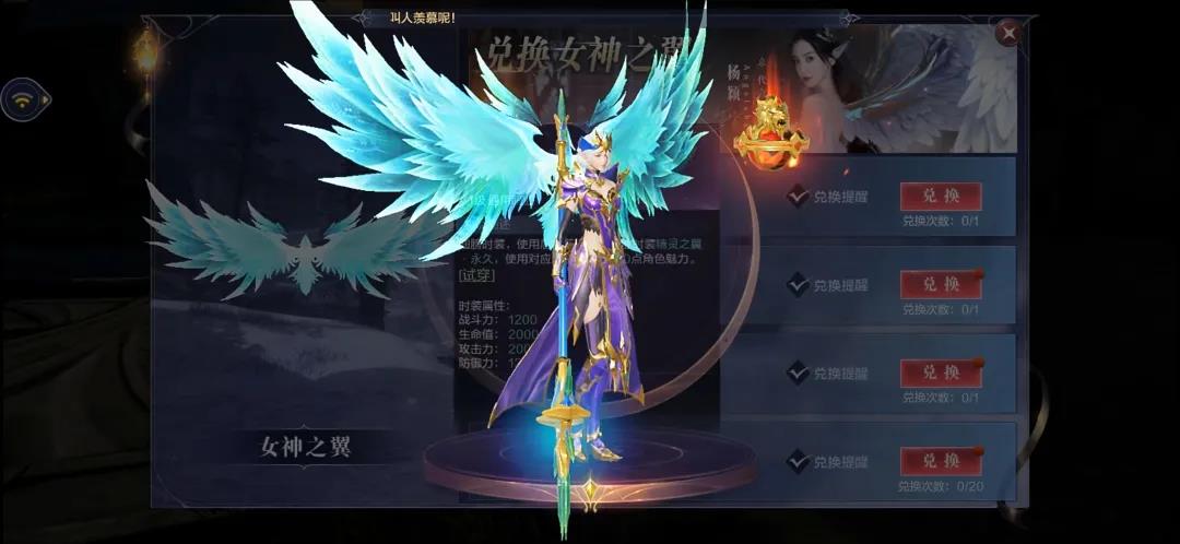 全民奇迹2用什么翎羽 全民奇迹2用什么翎羽