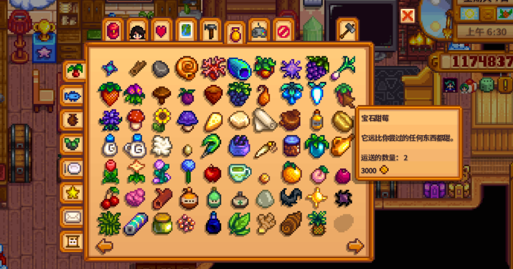 星露谷物语种什么农作物最好