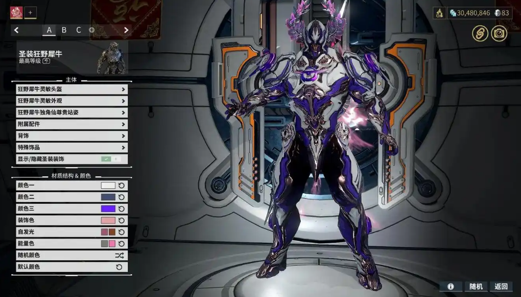 星际战甲战甲怎么选择