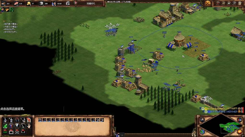 帝国时代2怎么新手开局