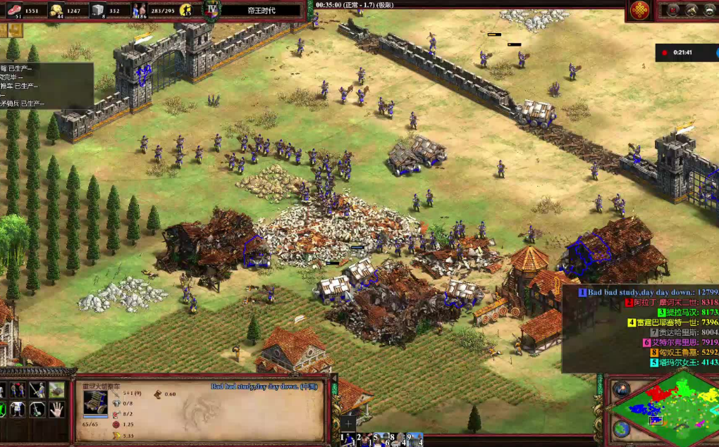 帝国时代2怎么新手开局