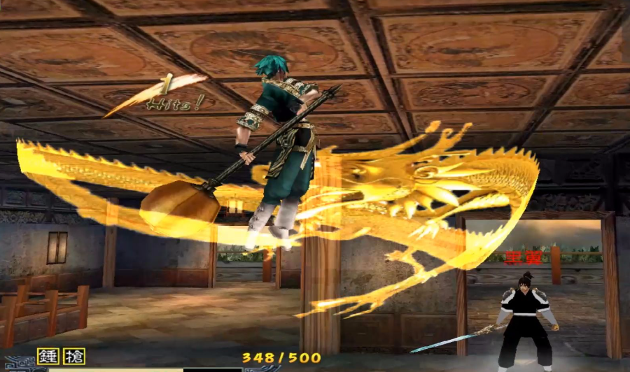 流星蝴蝶剑中大锤怎么开大