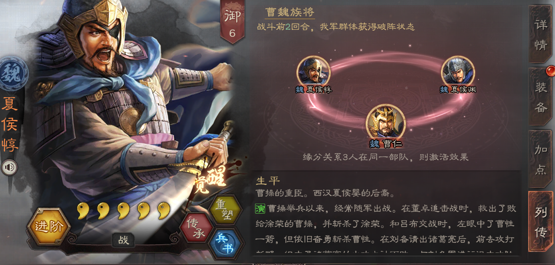 三国志战略版赵云怎么玩