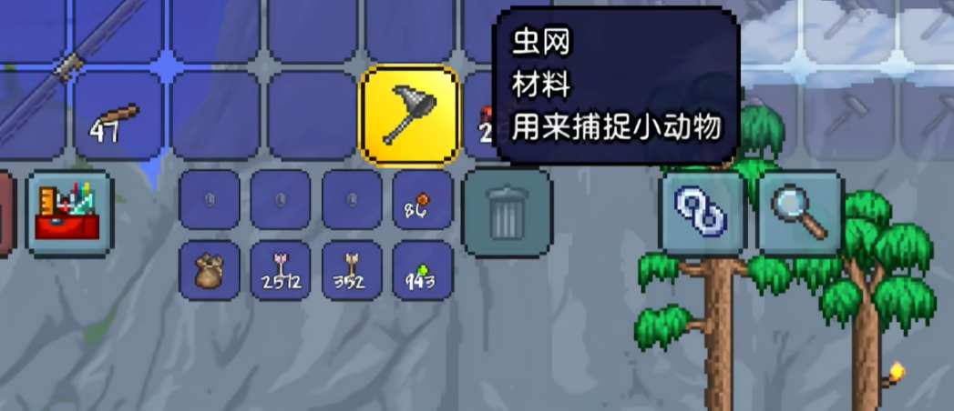 泰拉瑞亚中捕虫网如何制作