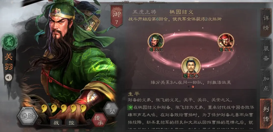 三国志战略版赵云怎么玩