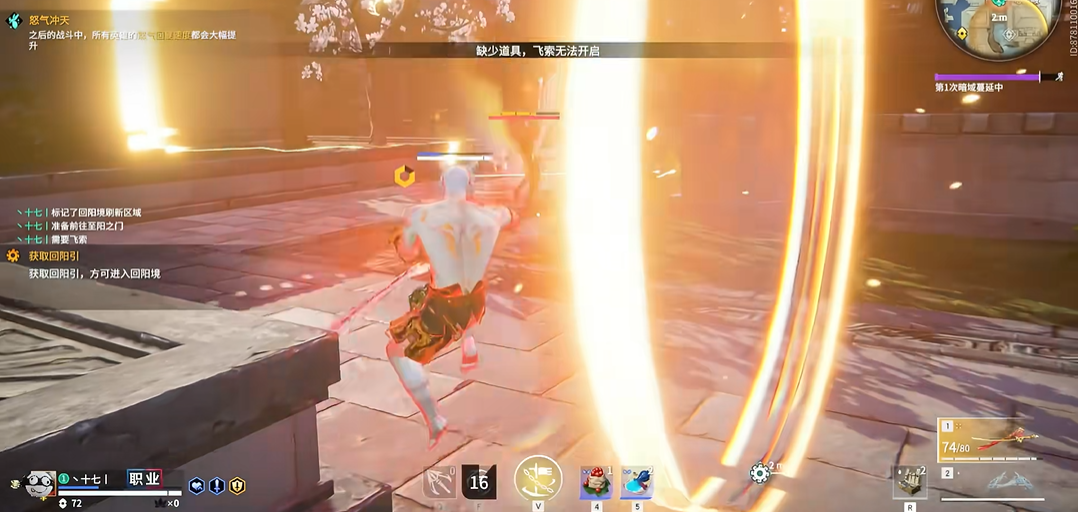 永劫无间振刀怎么快速捡武器