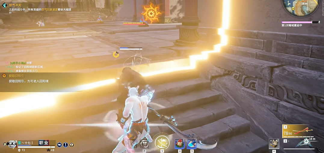 永劫无间振刀怎么快速捡武器