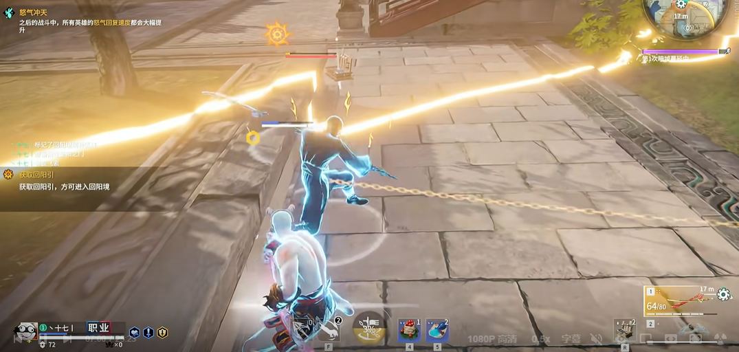 永劫无间振刀怎么快速捡武器