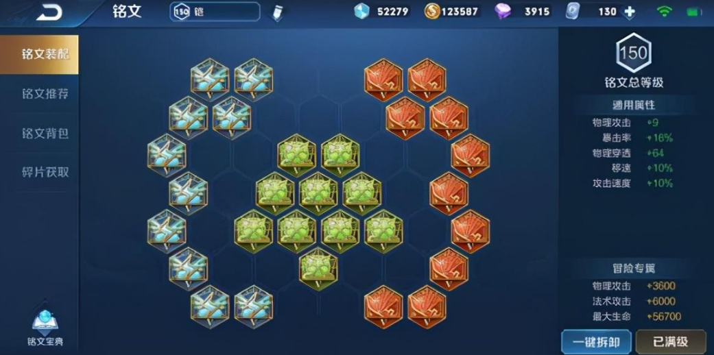 王者荣耀中铠怎么出装最强