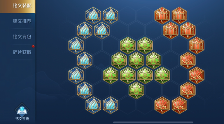 王者荣耀上官婉儿出装和铭文是什么 王者荣耀上官婉儿出装和铭文是什么