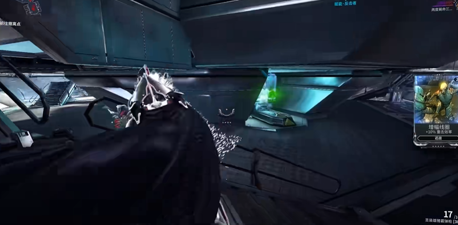 星际战甲磁力部件怎么得