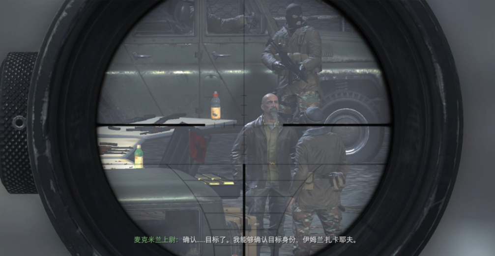 使命召唤4卡扎耶夫怎么狙击