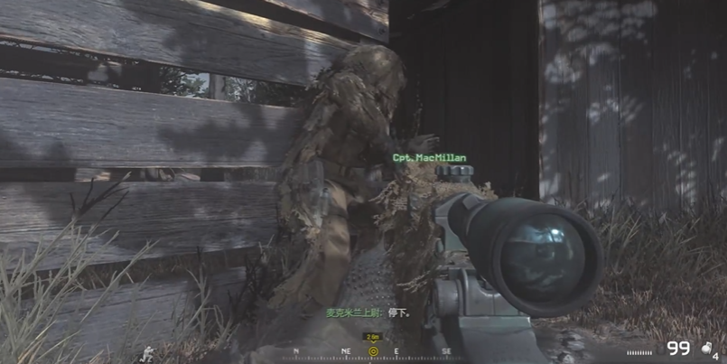 使命召唤4卡扎耶夫怎么狙击