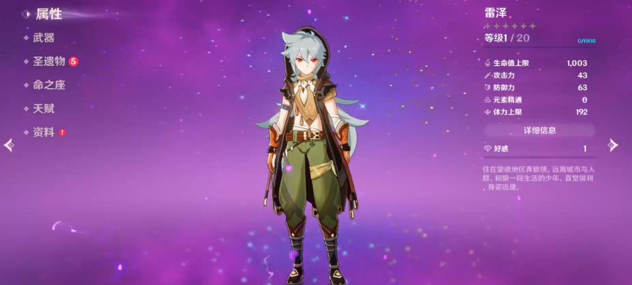 原神无相之岩封印怎么解 原神无相之岩封印怎么解