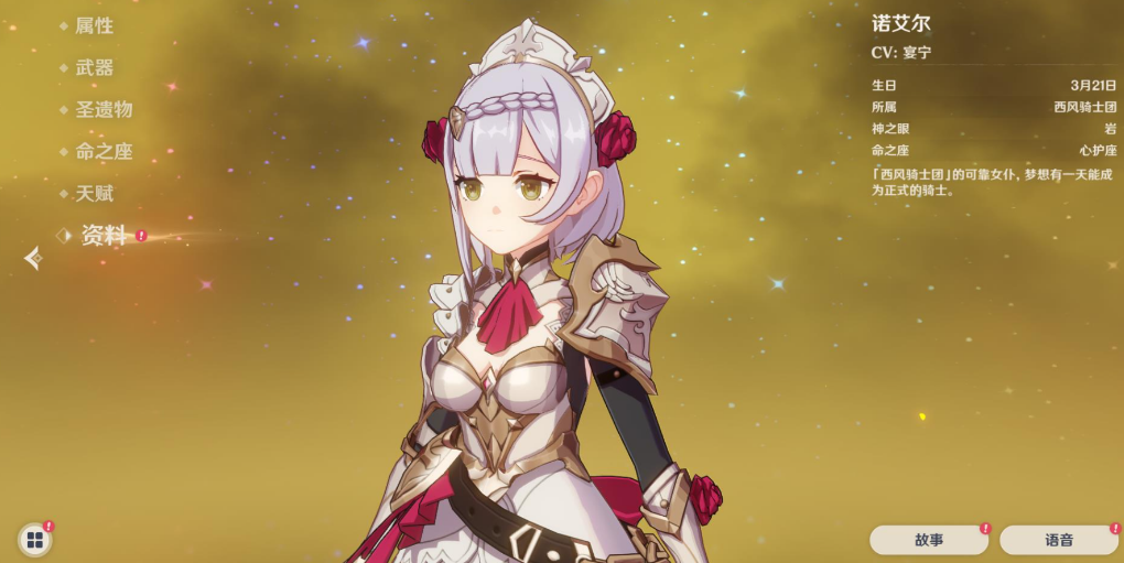 原神无相之岩封印怎么解 原神无相之岩封印怎么解