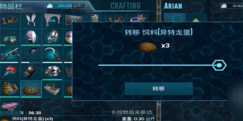 方舟生存进化狮鹫如何驯服 方舟生存进化狮鹫如何驯服