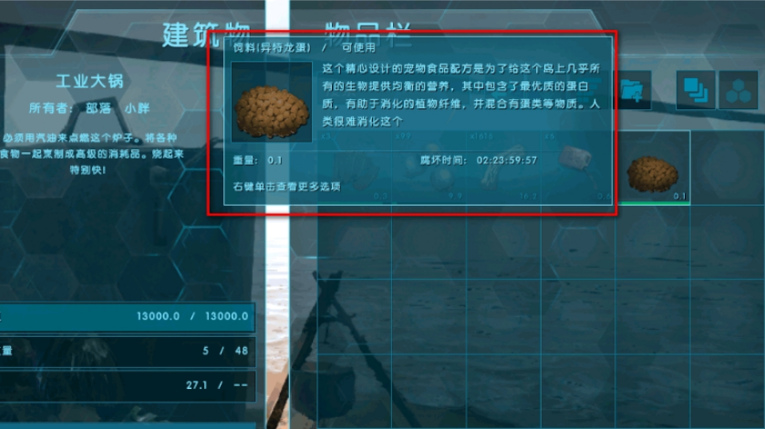 方舟生存进化狮鹫如何驯服 方舟生存进化狮鹫如何驯服