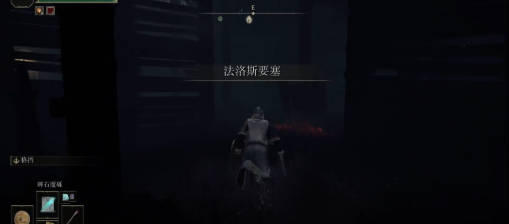 艾尔登法环怎么找白龙