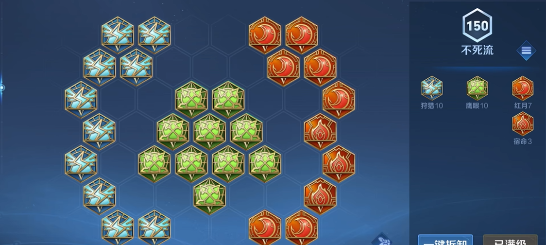 王者荣耀暗信怎么出装