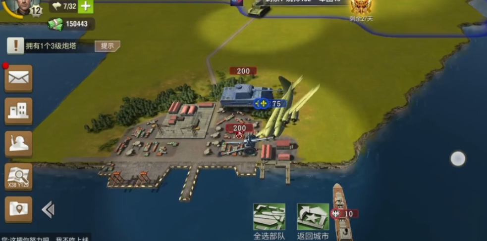 二战风云2军港如何建造