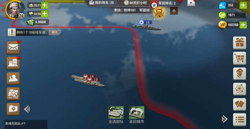 二战风云2军港如何建造