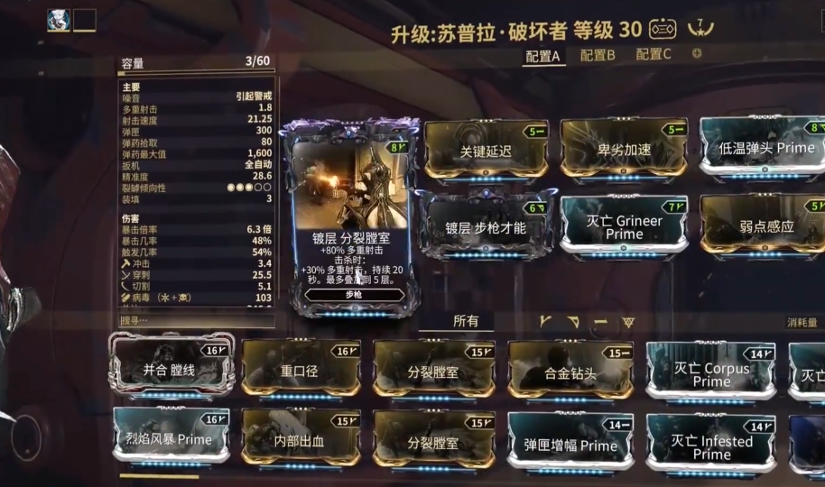 星际战甲前期近战武器推荐什么