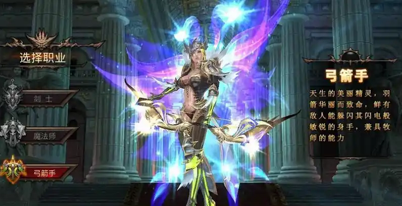 全民奇迹弓手怎么弄