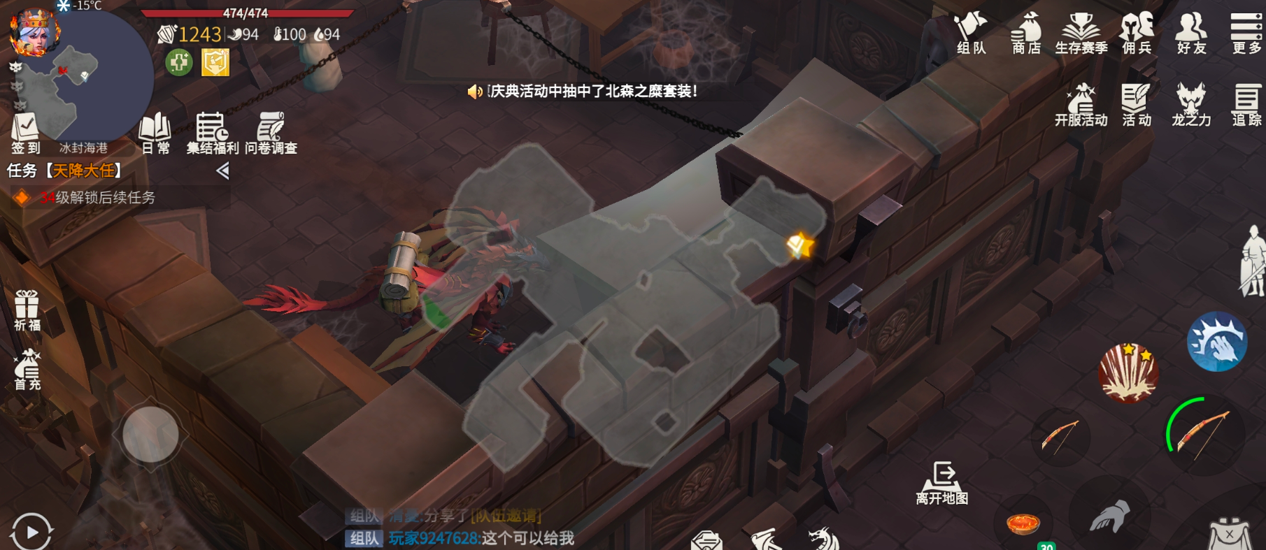 冰原守卫者家园防御值怎么看